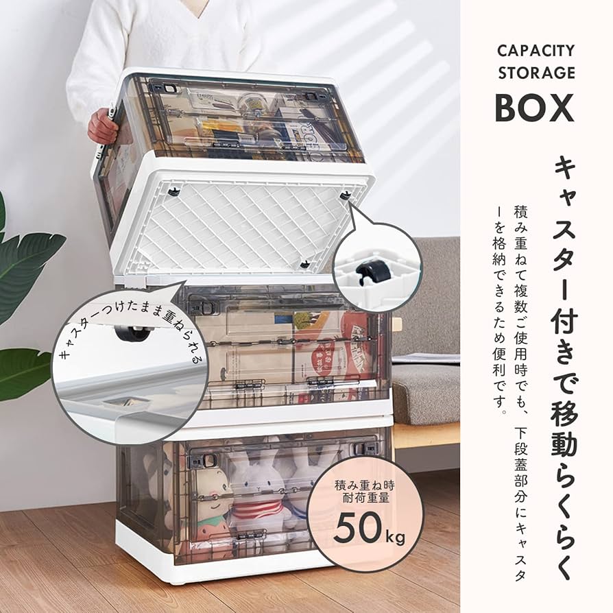 Amazon｜Rocotto ロコット 収納ケース 衣装ケース 収納ボックス